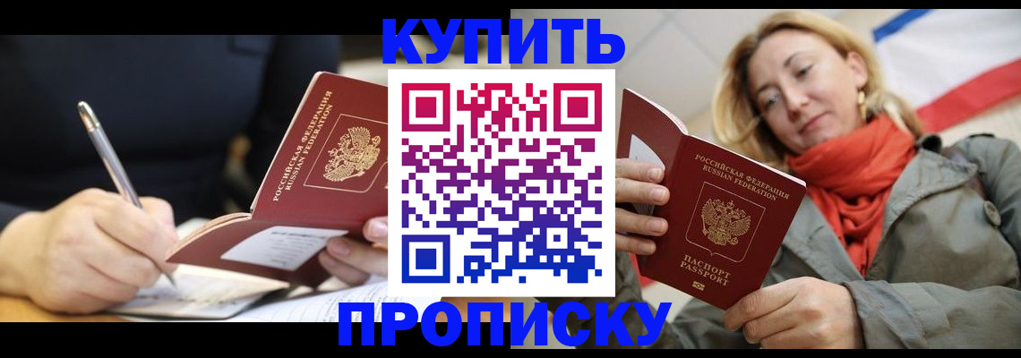 регистрация для школы в Сергаче